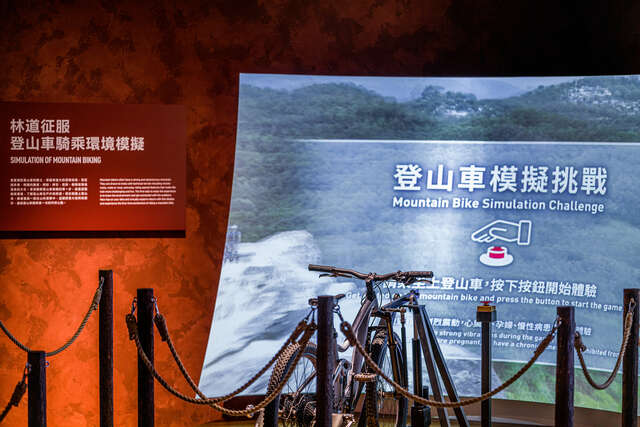 자전거 문화탐사관