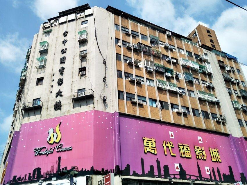 萬代福影城 (萬代福影城提供)