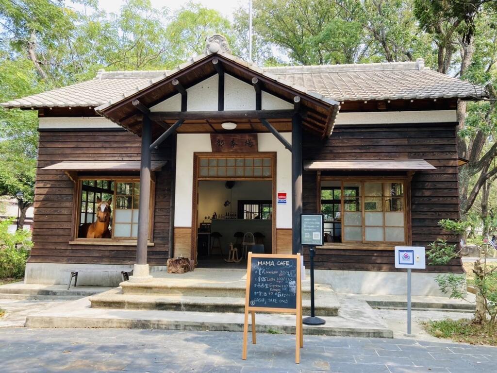 Trang trại ngựa Hậu Lý