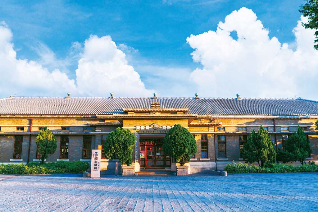 Nhà máy đường Imperial