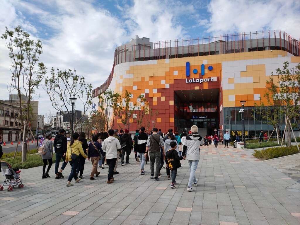 Mitsui Shopping Park LaLaport  Đài Trung