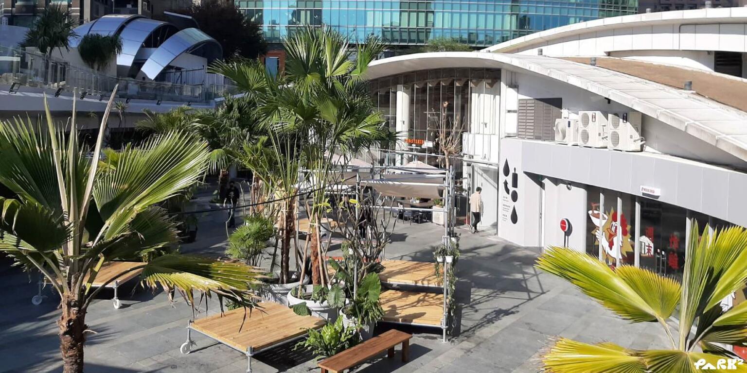 Quảng trường PARK2 Thảo Ngộ