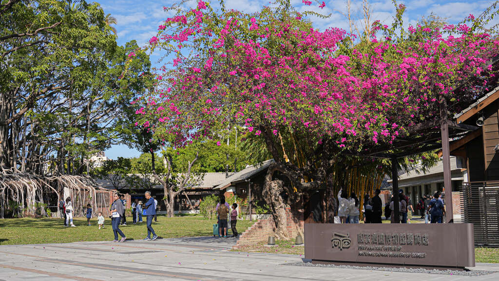 国家漫画博物館準備室