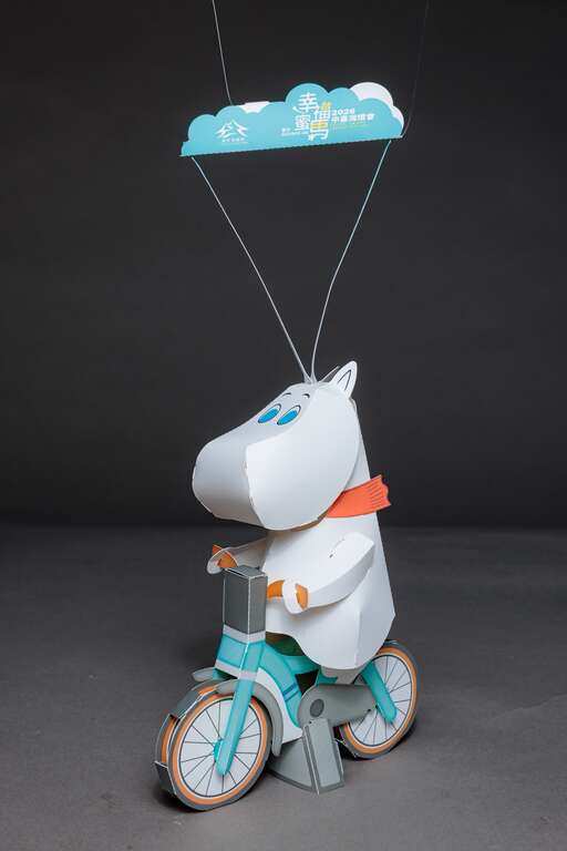 The Moomin Little Lantern