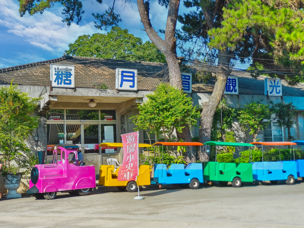 Nhà máy đường Nguyệt My