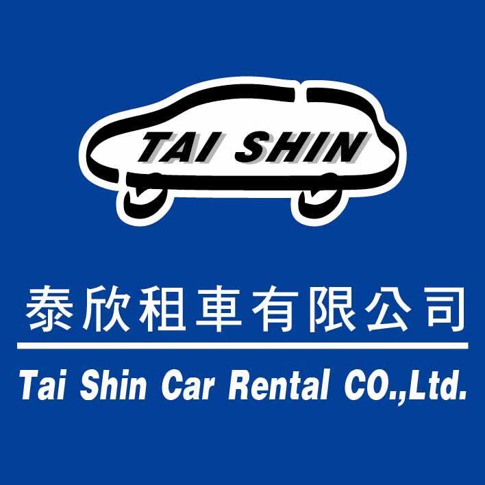 台中泰欣租车logo