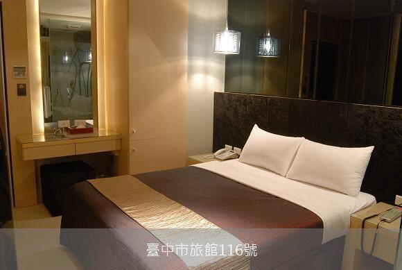 米可商務旅館 臺中觀光旅遊網taichung Tourism