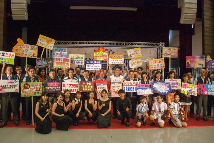 2015臺中市逍遙音樂町