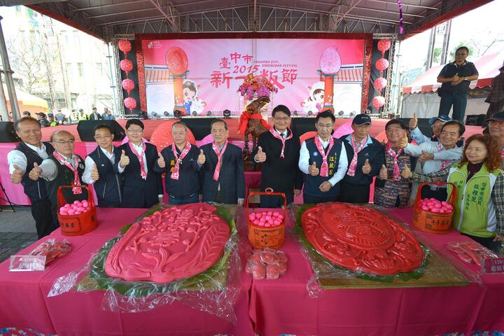 臺中東勢新丁粄節