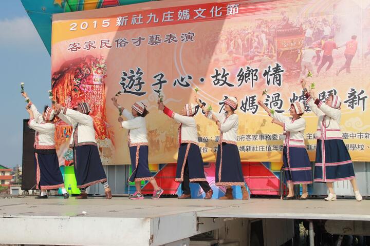 媽祖遶境系列活動