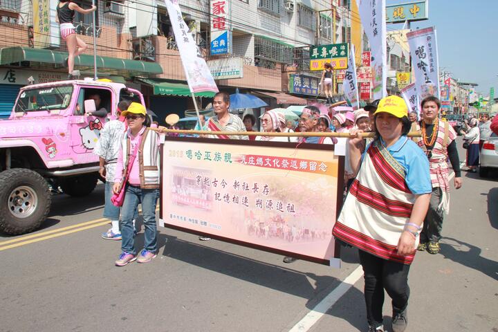 媽祖遶境系列活動