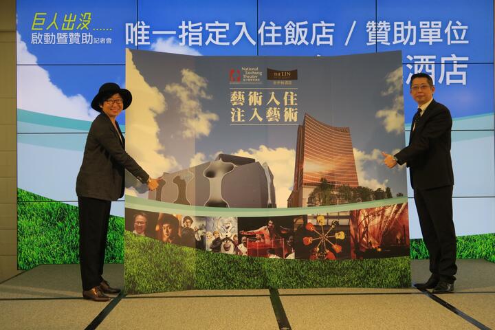 2015歌剧院序曲-「巨人出没……」