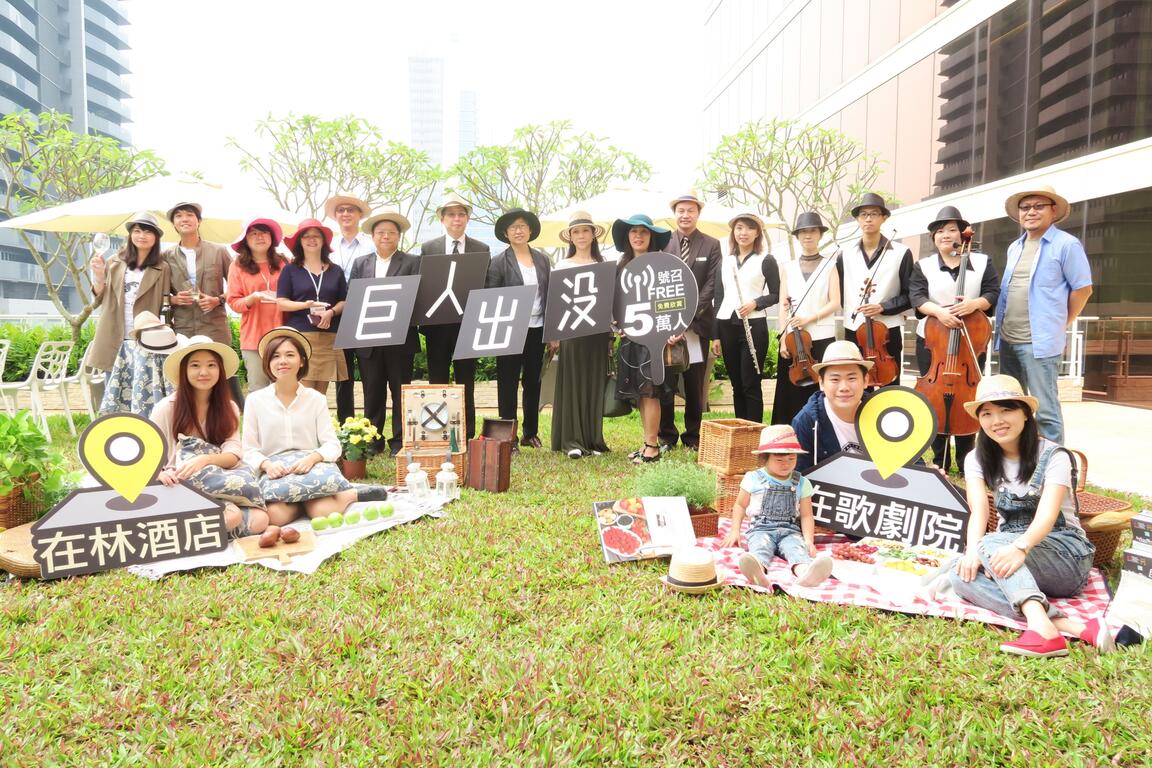 2015歌剧院序曲-「巨人出没……」