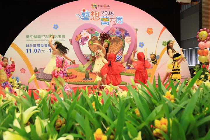 台中国际花毯节本周六新社登场 全国首创展出巨型万花筒