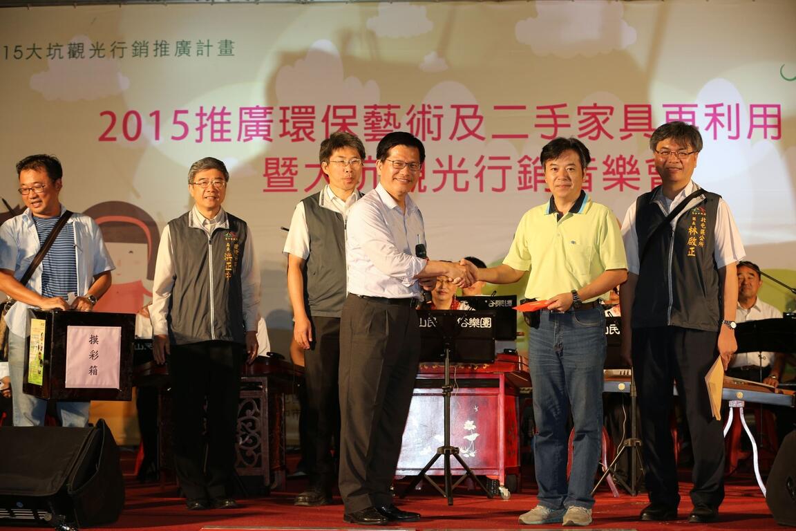 大坑观光行销音乐晚会 林市长与民众同享大坑之美