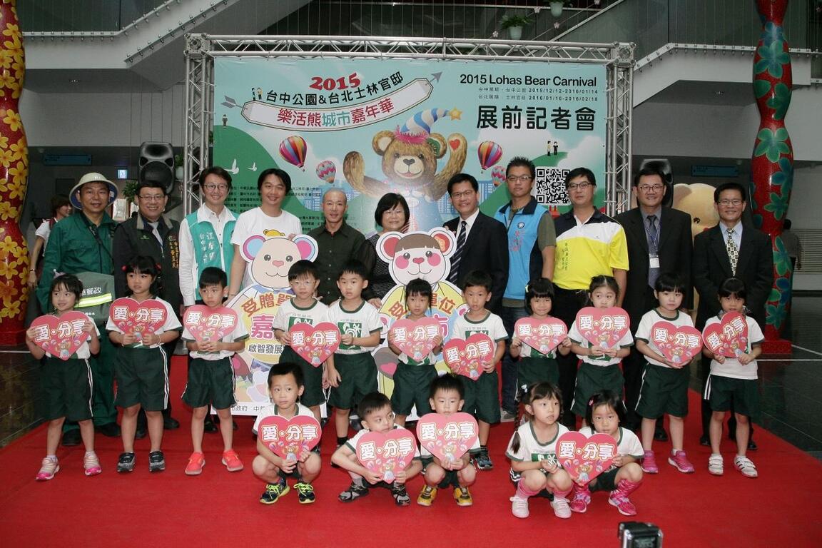 泰迪熊嘉年华12/12台中公园登场 首创台中台北双城连展