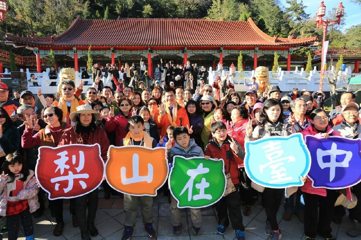 全台最高海拔元旦升旗 林市长梨山许下国政、市政及市民宜居三愿-梨山在台中