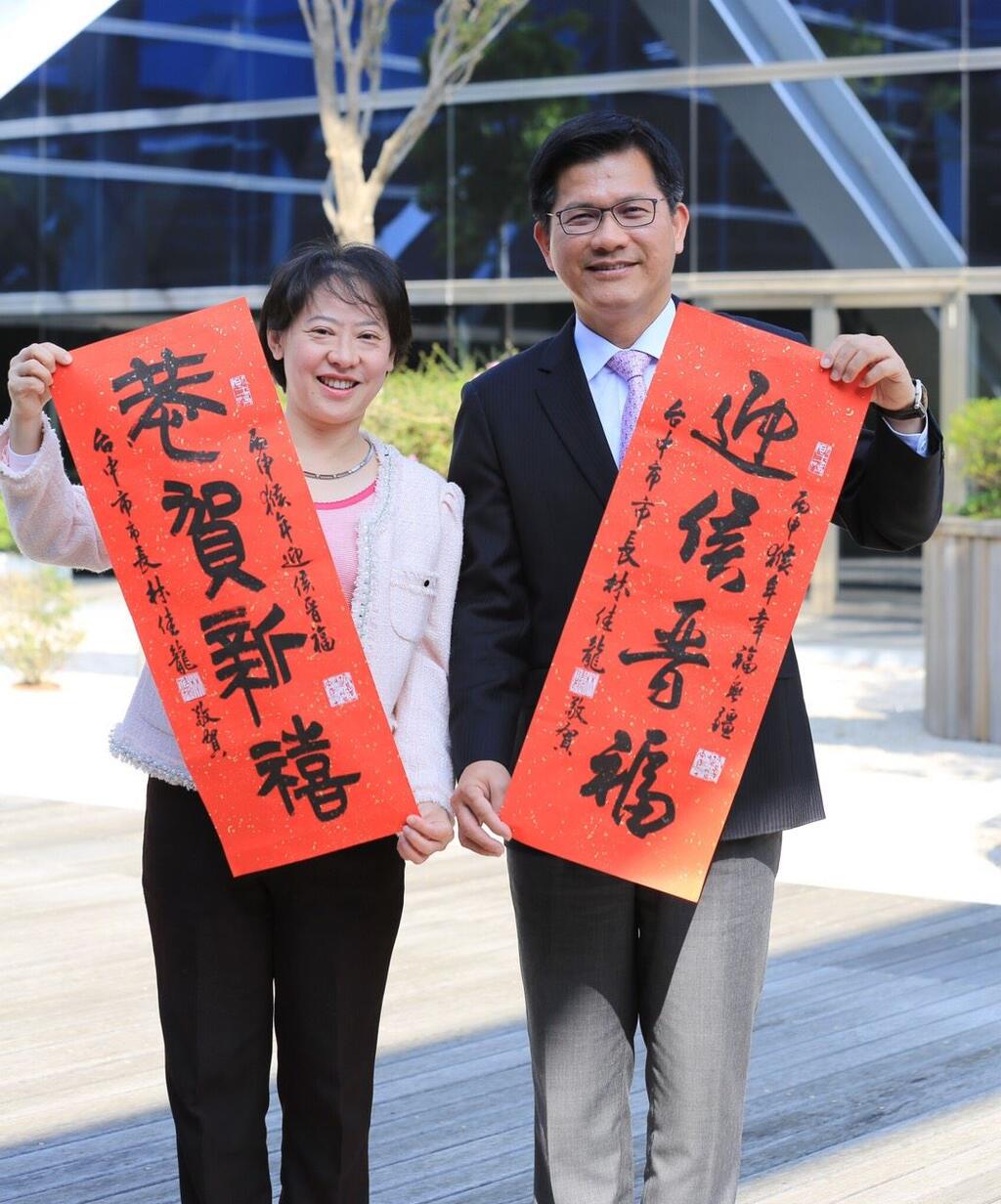 台中市政府猴年春联 11日开始发送
