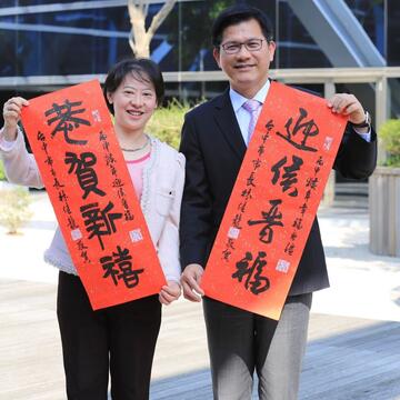 台中市政府猴年春联 11日开始发送