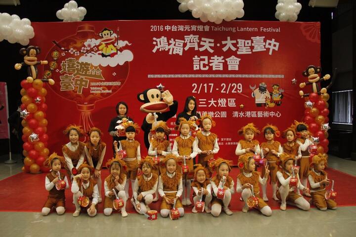 中台湾元宵灯会台中三地登场 大嘴猴首次与亚洲城市合作-记者会