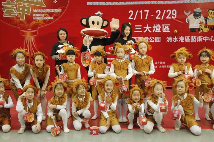 中台湾元宵灯会台中三地登场 大嘴猴首次与亚洲城市合作-小朋友合照