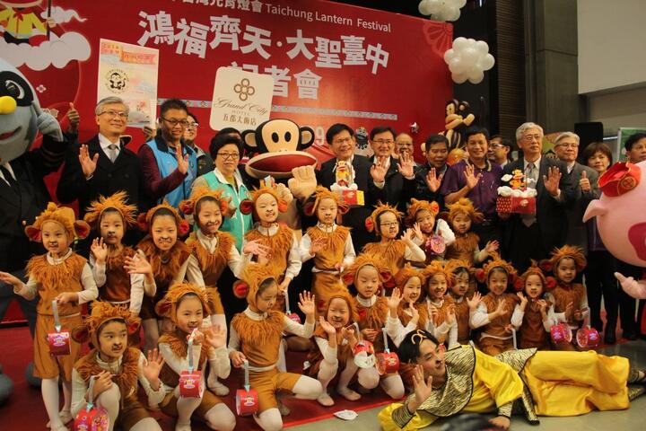 中台湾元宵灯会台中三地登场 大嘴猴首次与亚洲城市合作-市长
