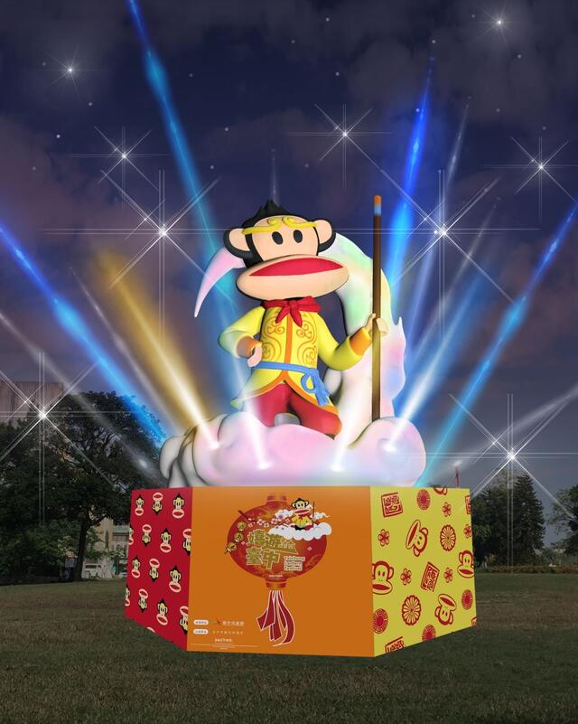 2016中臺灣元宵燈會-「嬉遊臺中」-猴子燈籠