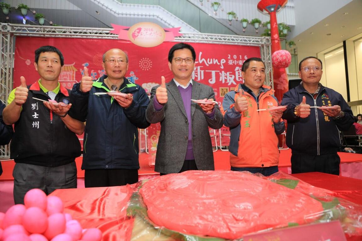 新丁粄节热闹登场 林市长:添丁过好年 生男或育女皆欢喜-合影比赞