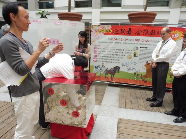 「后里馬場迎新春 金猴獻瑞送大獎」得獎名單-陸續開獎