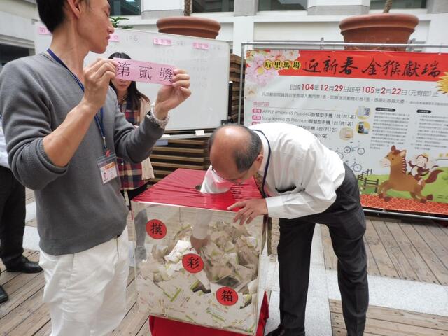 「后里馬場迎新春 金猴獻瑞送大獎」得獎名單-第貳獎