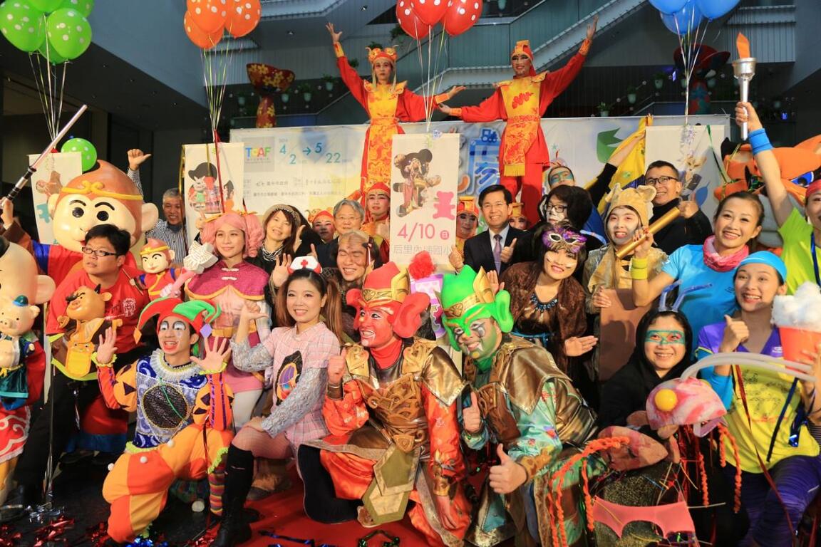 台中兒藝節4月2日開跑 市府邀大小朋友體驗「玩劇總動員」-合影