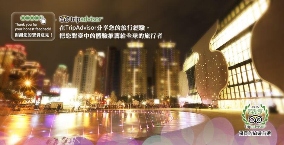 大玩台中APP行銷活動-逛台中 拿好康