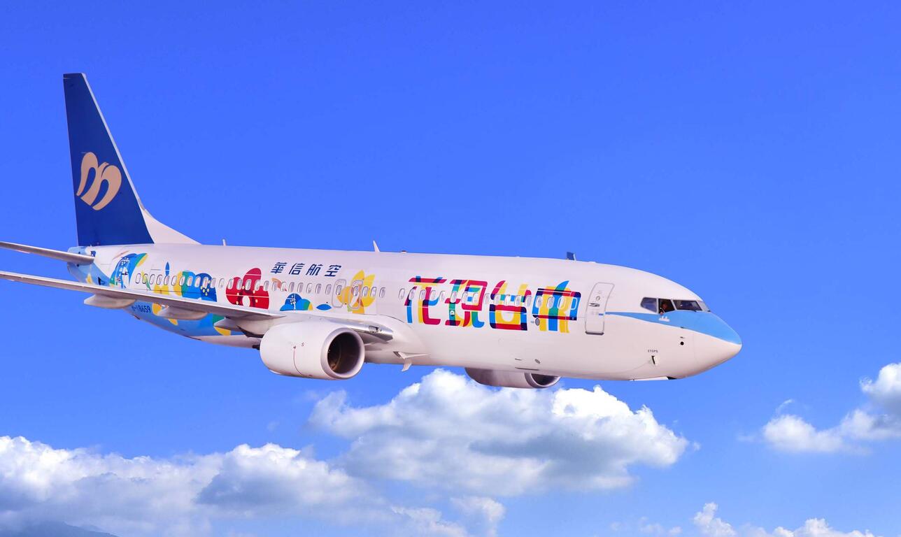 花博「飛行名片」 華信彩繪機台中名古屋首航-明信片