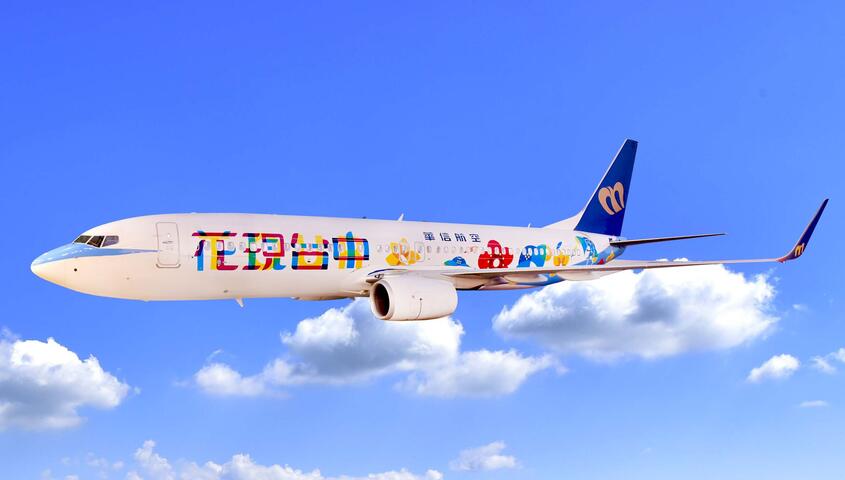 中彰投三首長明日清泉崗首航名古屋 首日考察輕軌並拜會愛知縣知事