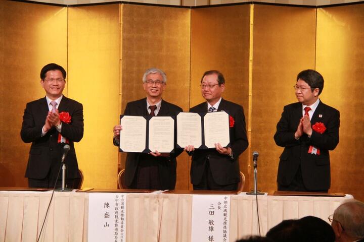中台湾观光推动委员会与日本中部昇龙道观光结盟 整合资源推「中进中出」