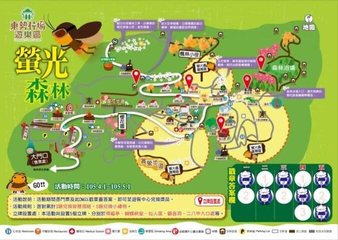 2016臺中賞螢活動-園區