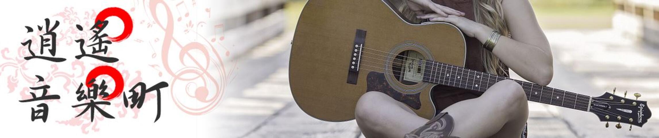 2016南屯木屐節-逍遙音樂町