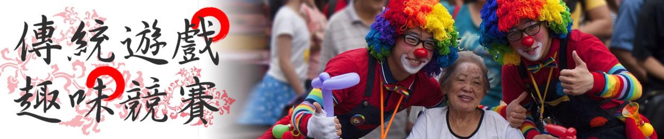 2016南屯木屐節-傳統遊戲趣味競賽