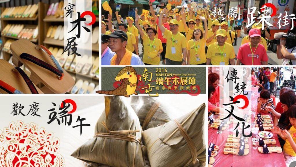 南屯麻芛文化節 明日萬和宮前熱鬧登場-Banner