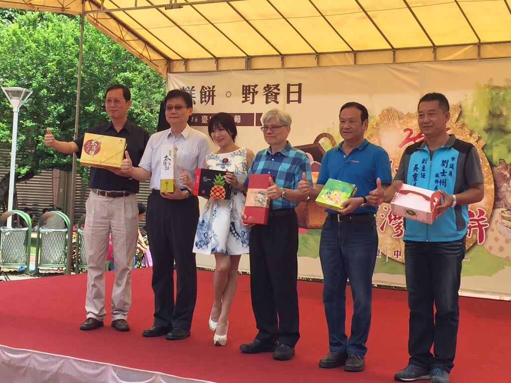 「糕餅野餐日」文心森林公園登場 糕餅買2送1近萬人搶購