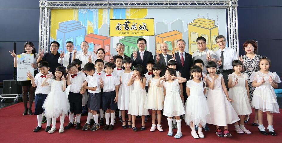 捐款募书计划开跑 林市长邀各界响应8年100万本目标