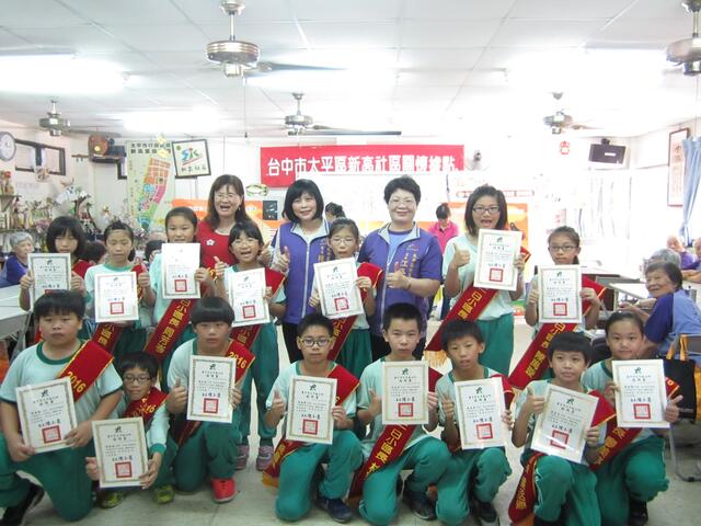 太平區「2016 一日小區長」第2場次活動-小朋友與獎狀合影