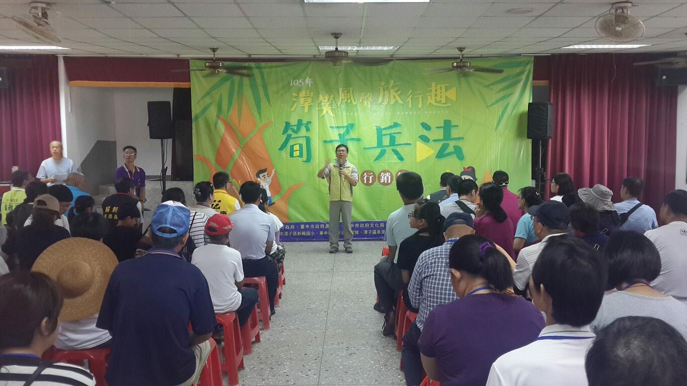 行銷潭子在地農產品 潭子綠遊精導覽員推廣竹筍