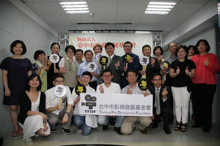 台中影视发展基金会揭牌 林市长：打造台中为台湾最适合拍片的影城