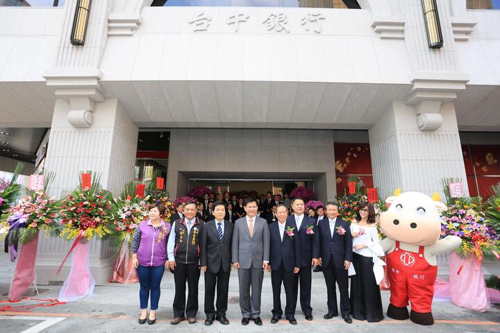 台中銀行總行大樓揭牌 林市長：持續推動文化城中城與中區再生