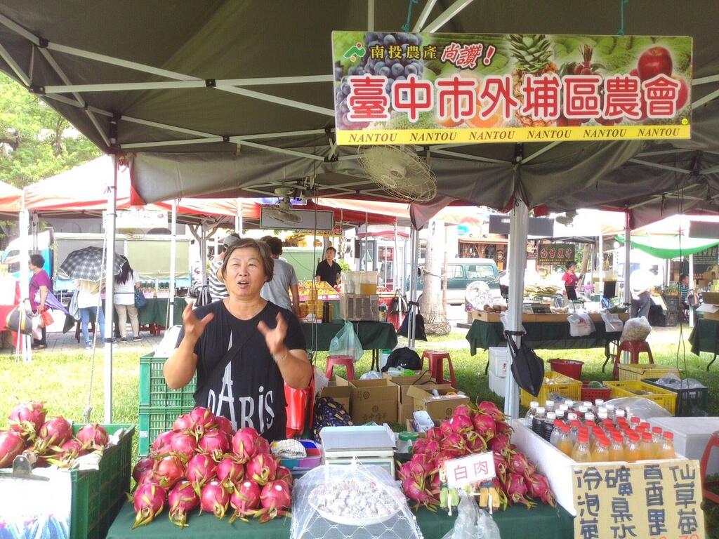 中彰投农产品联合行销 拓展农民销售通路