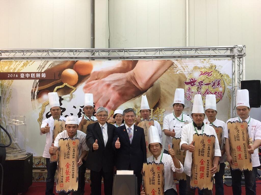 2016金饼奖冠军出炉 优先入选2018花博会参展店家