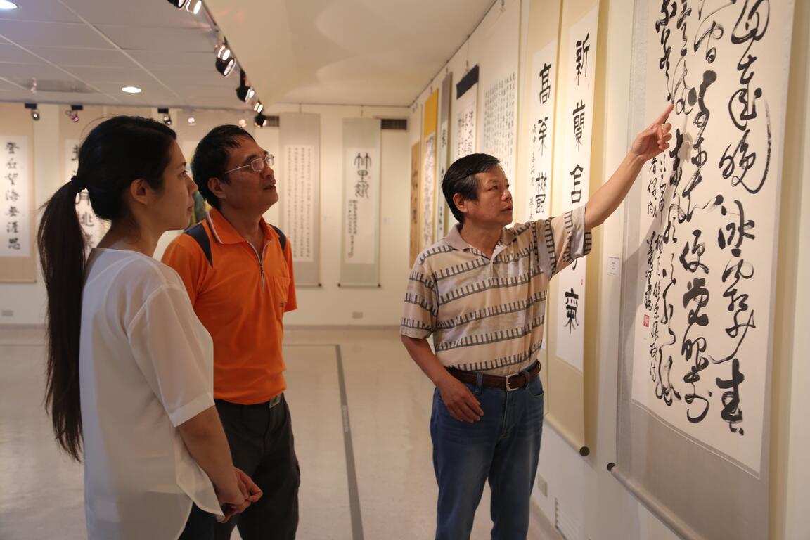 逍遥艺会会员联展 多元艺术展现