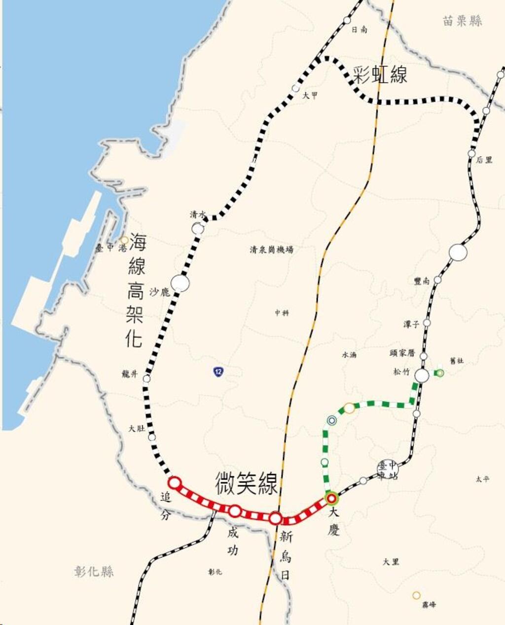 「微笑山手線」成追線啟動 開啟大台中山手線首部曲