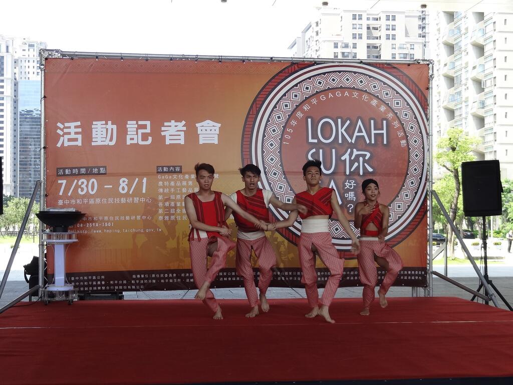 和平GAGA文化系列活動30日登場 將安排射箭競賽與金曲歌手表演